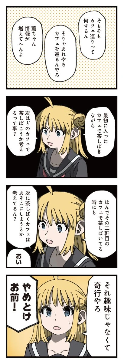 r2dvd3 【情报】芳文社 四格漫画杂志「Kirara MAX 2025 年 6 月号」释出《孤独摇滚!》视觉图