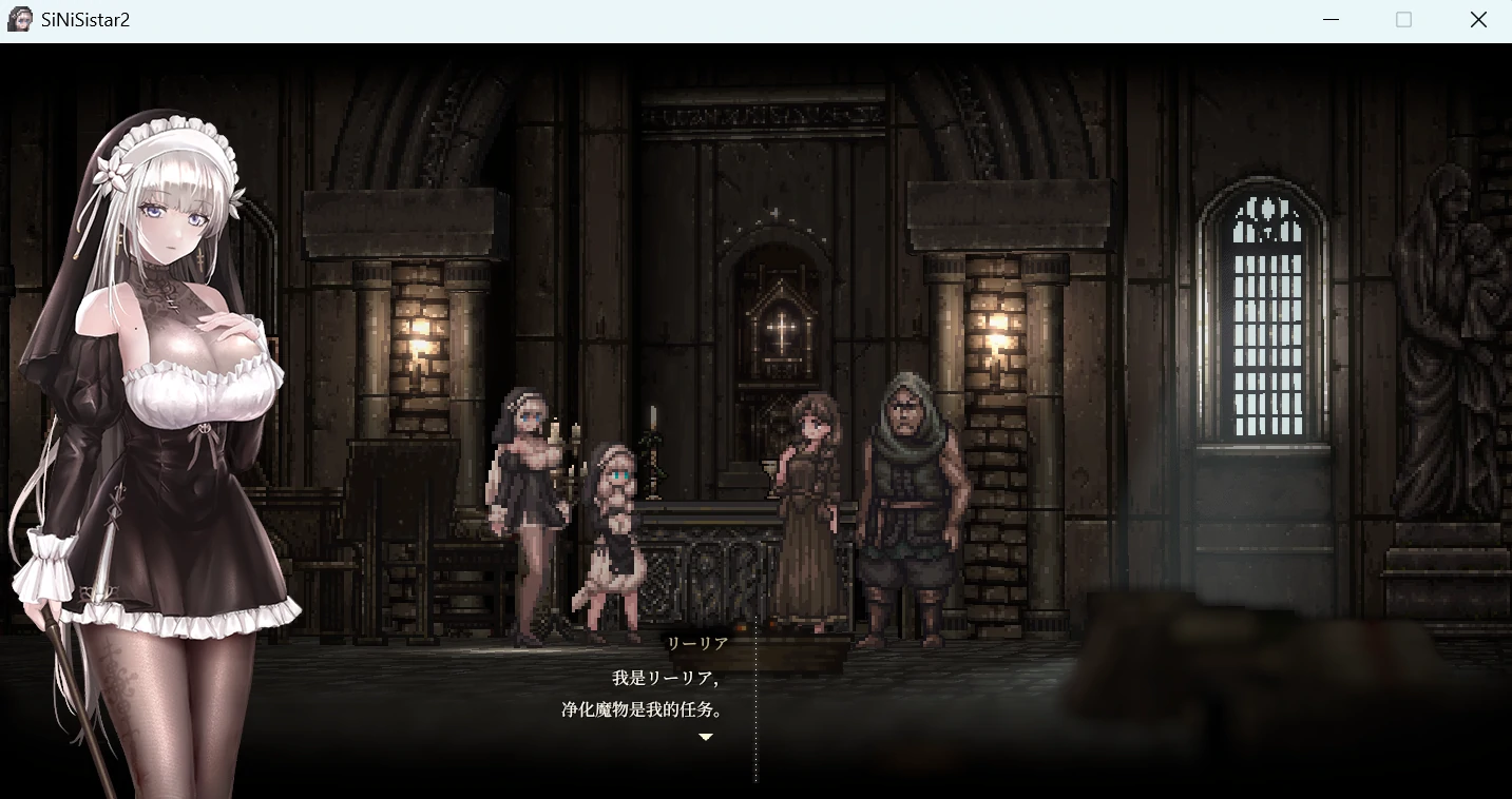 6805d48362ba8 【Gal】【PC】哥特少女勇闯恶魔城2(SiNiSistar 2)