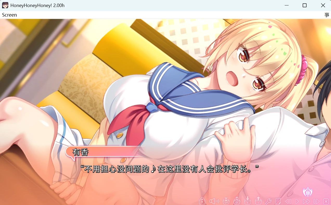 680628e60d713 【Gal】【PC】HoneyHoneyHoney!