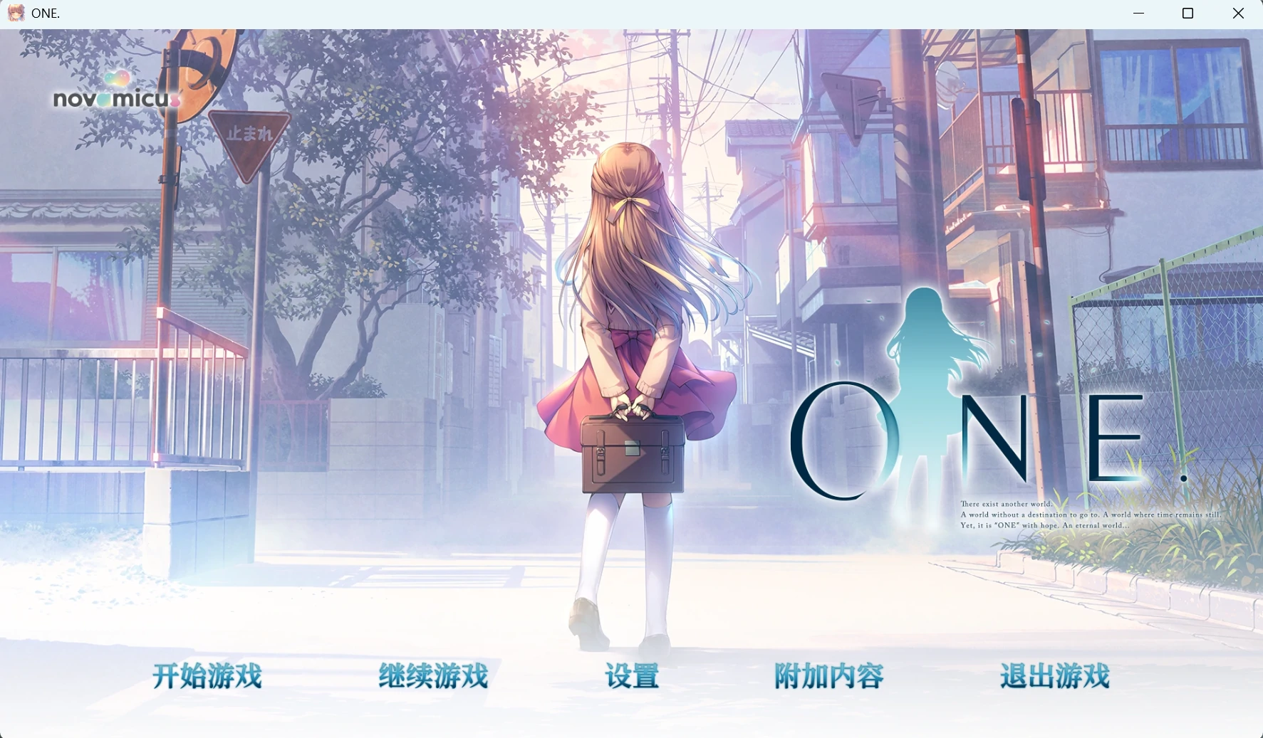 680628fd22432 【Gal】【PC】ONE~光辉的季节~ 重制版