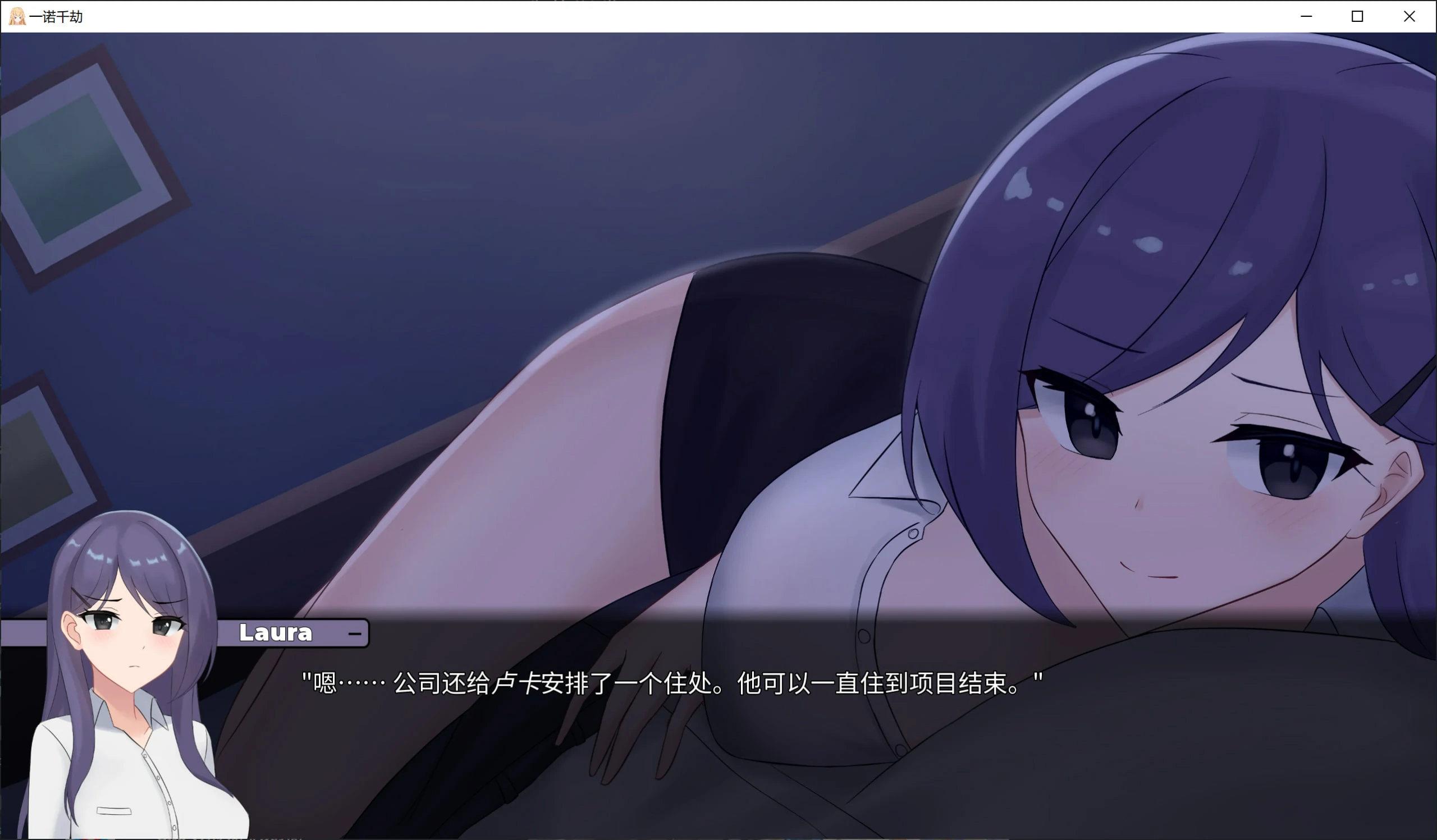 680ba1d4b606d 【Gal】【PC】一诺千劫/A Promise Best Left Unkept
