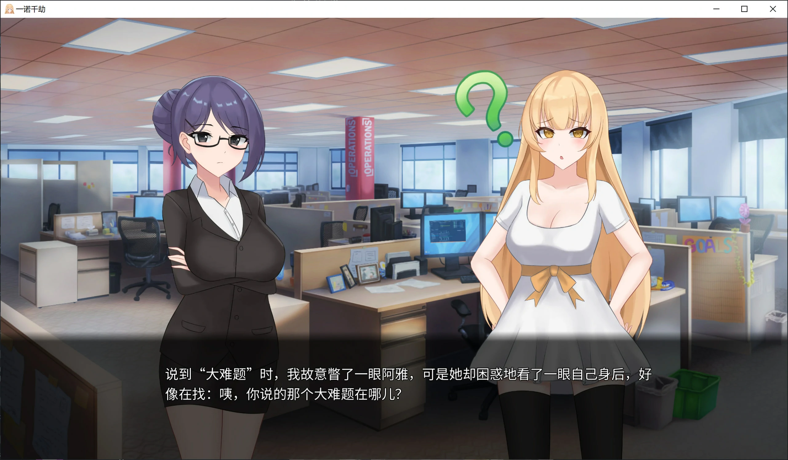 680ba1d67878e 【Gal】【PC】一诺千劫/A Promise Best Left Unkept