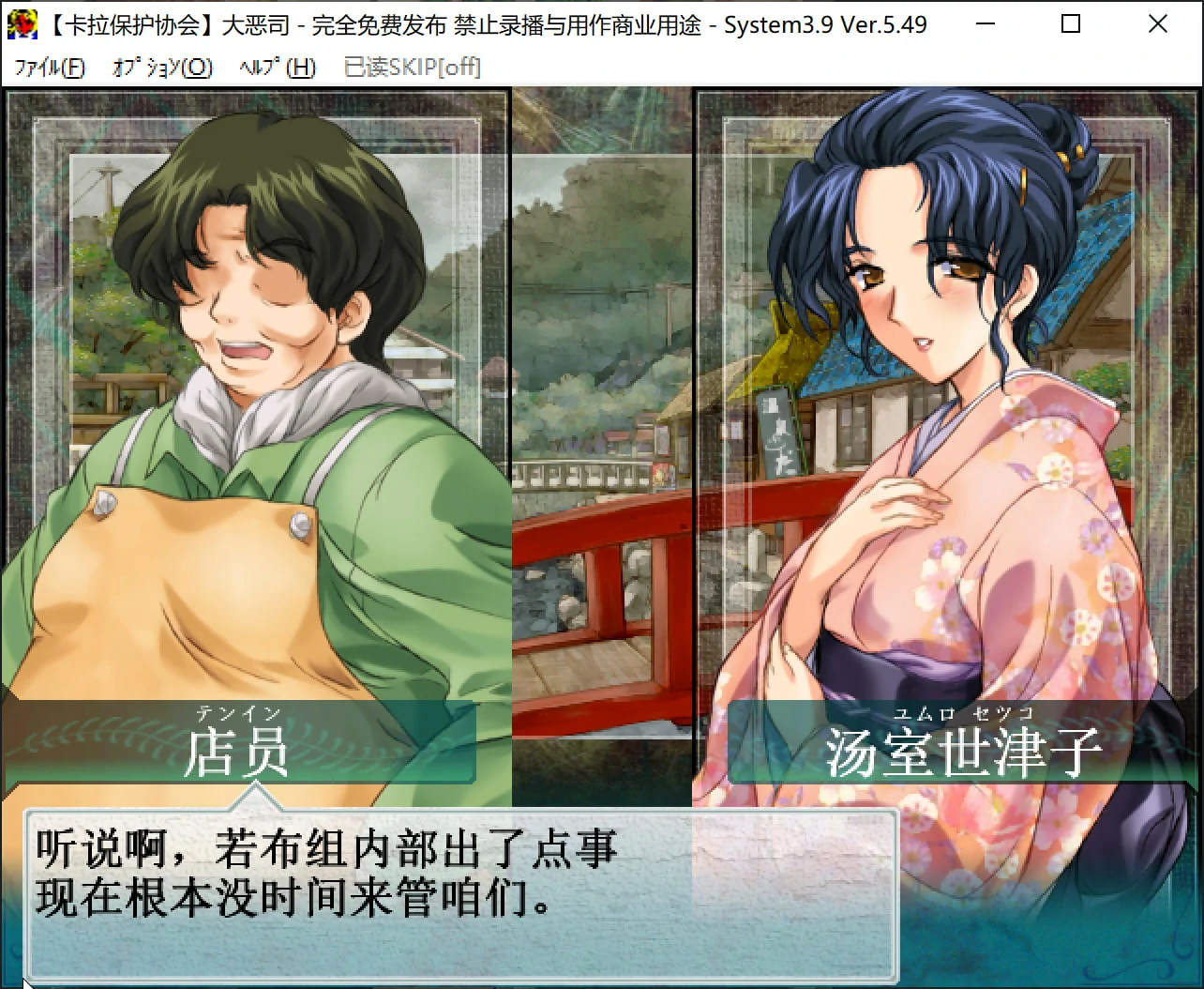 680e0ad75c906 【Gal】【PC】大恶司