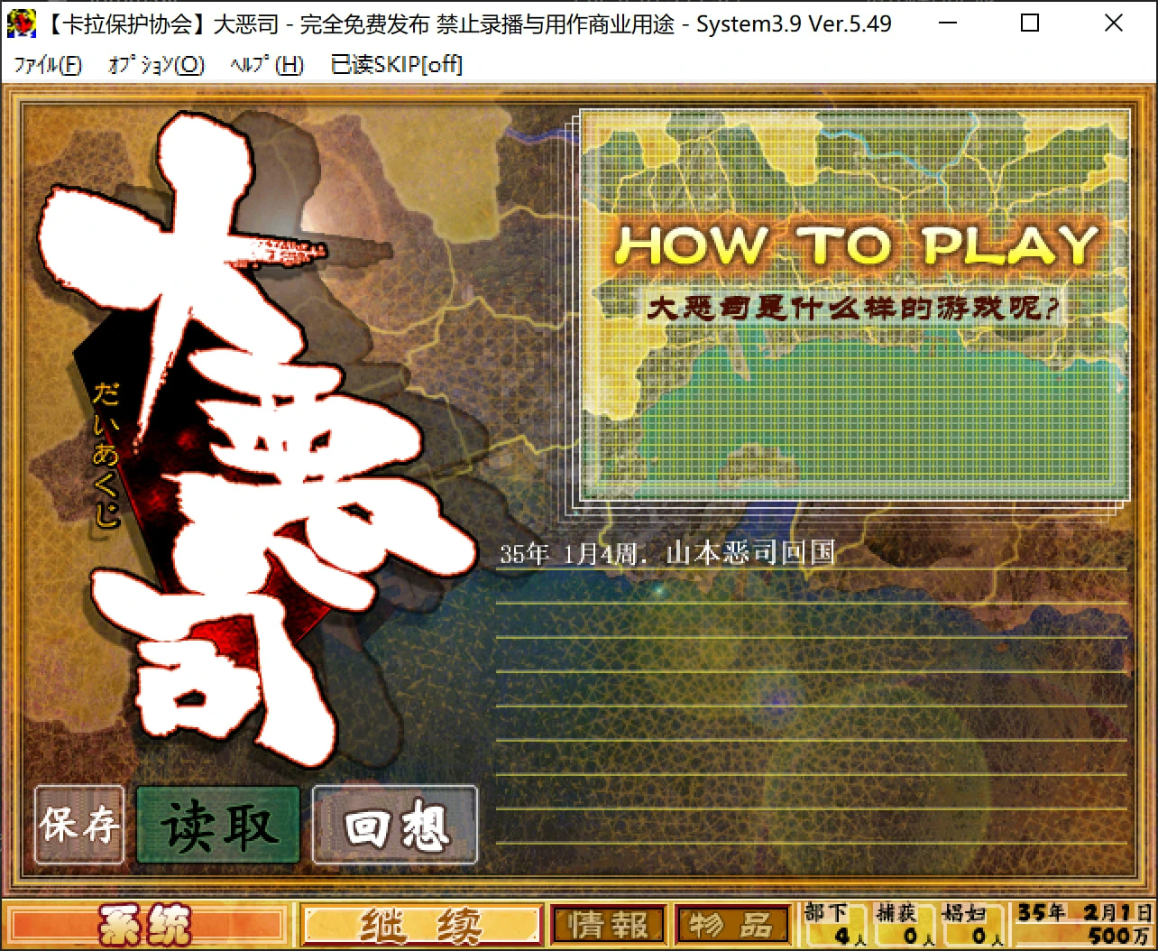 680e0ad857060 【Gal】【PC】大恶司