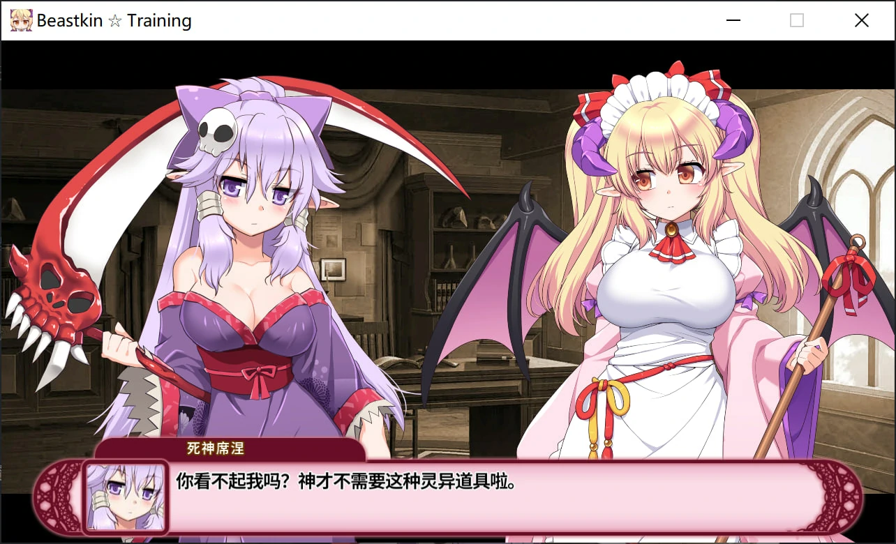 6812d970eff87 【Gal】【PC】兽耳☆训练 ~狂暴兽耳大小姐的养成~