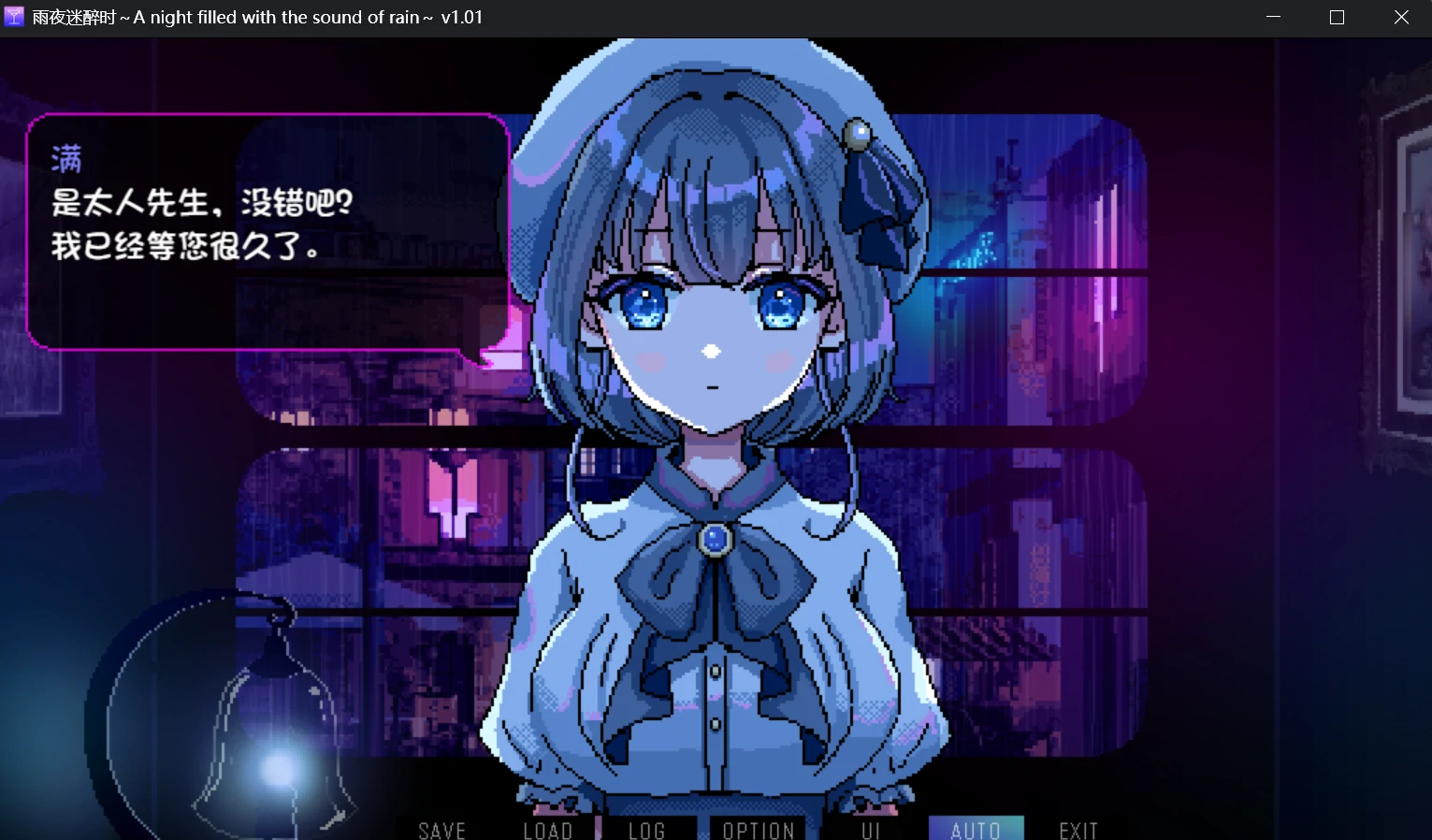 6816ee8981ef7 【Gal】【PC】雨夜迷醉时~A night filled with the sound of rain~