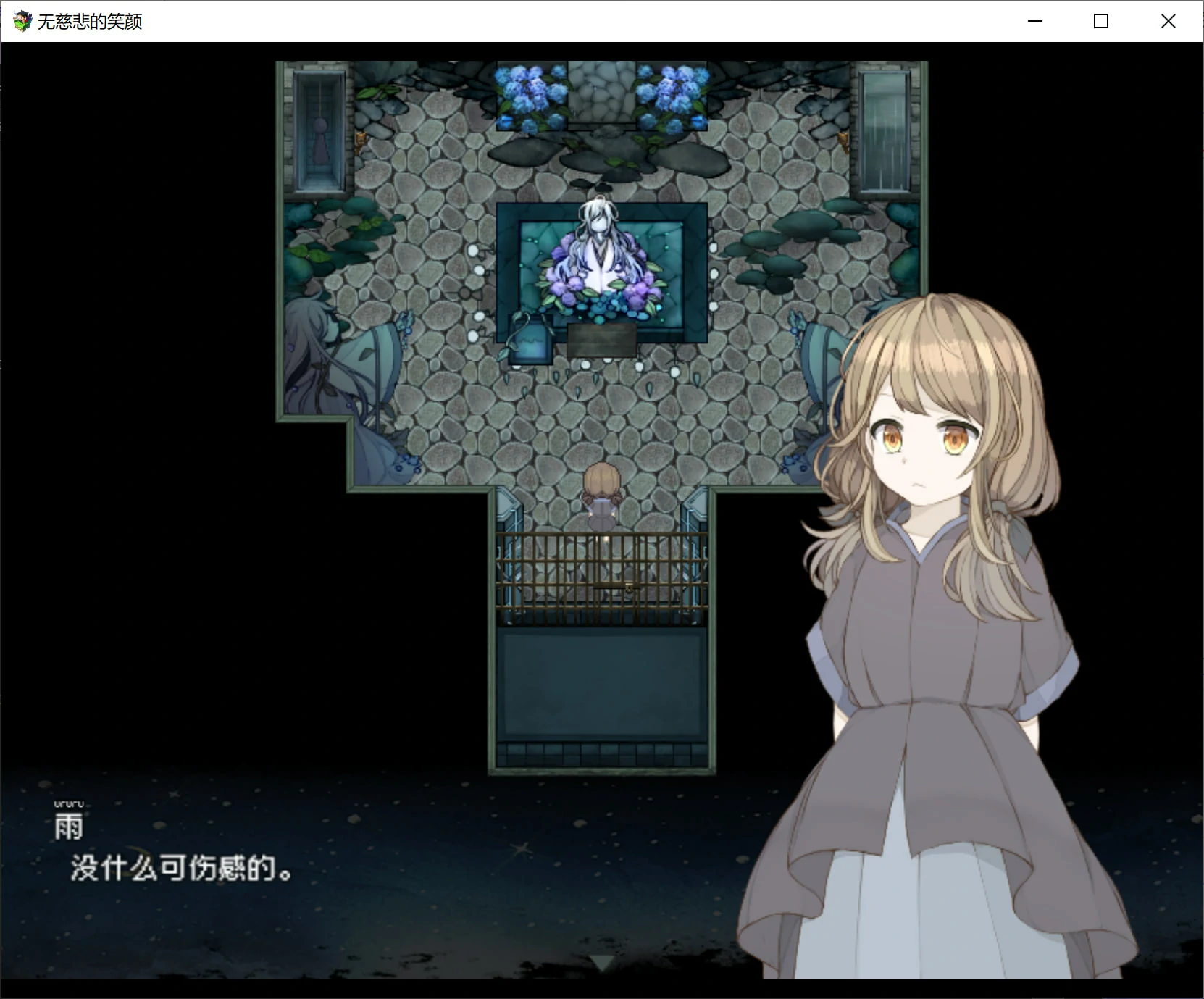 68181ad805fa3 【Gal】【PC】无慈悲的笑颜