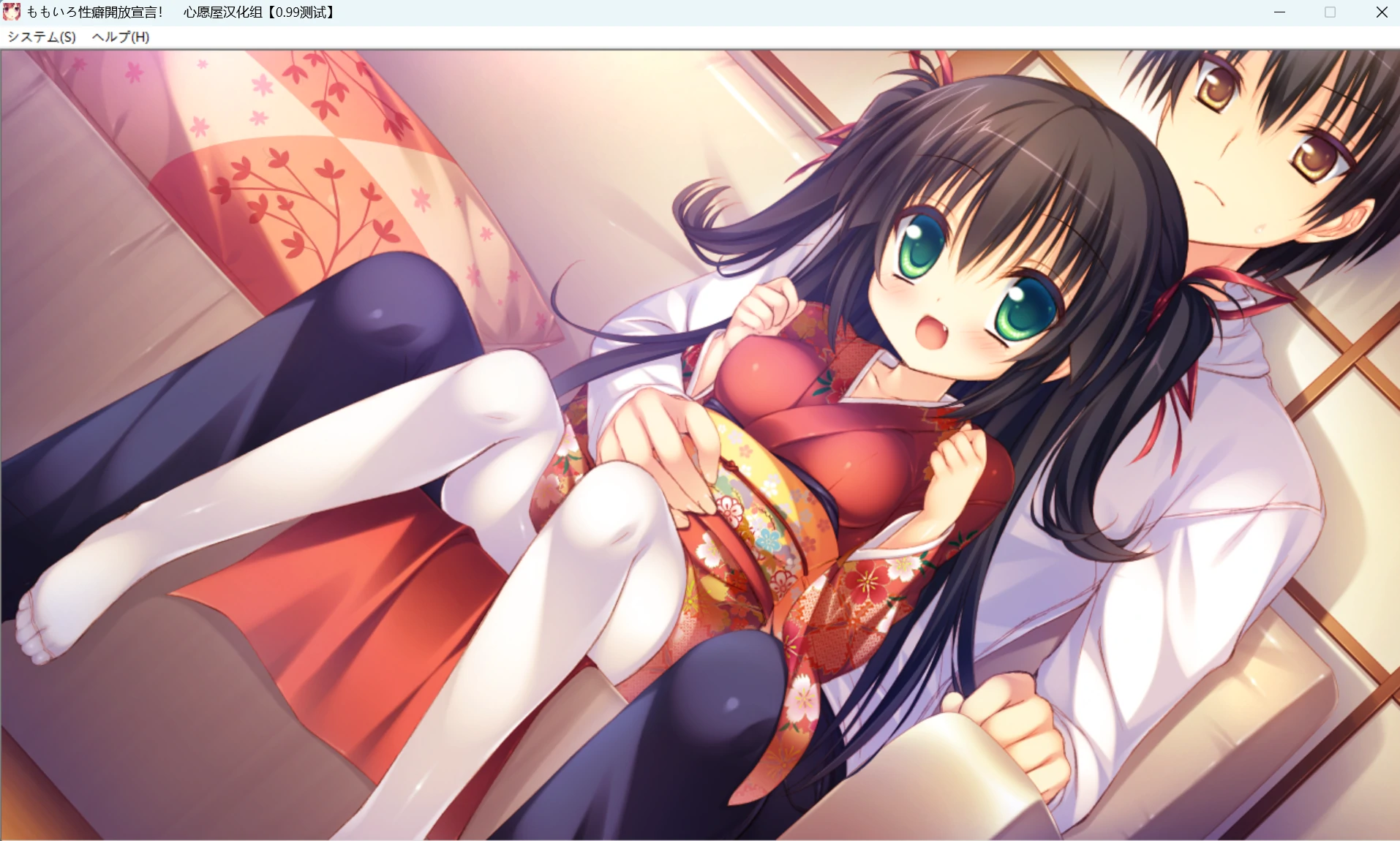 681eba67ad2f6 【Gal】【PC】桃色性癖开放宣言!