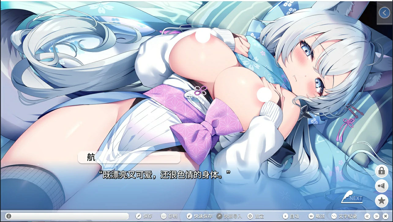 681ebf6a8decb 【Gal】【PC】StreamLove Voyage