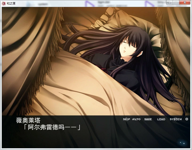 6826fe922fa05 【Gal】【PC】和之匣