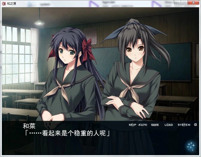 6826fe9360750 【Gal】【PC】和之匣