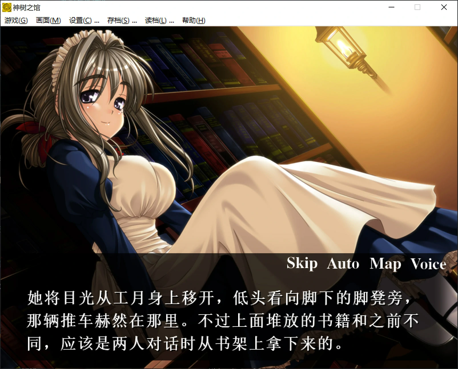 68272c8896752 【Gal】【PC】神树之馆