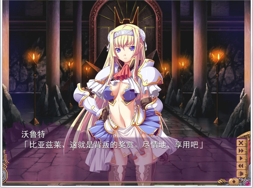 68296e905b8e7 【Gal】【PC】黑兽‧改