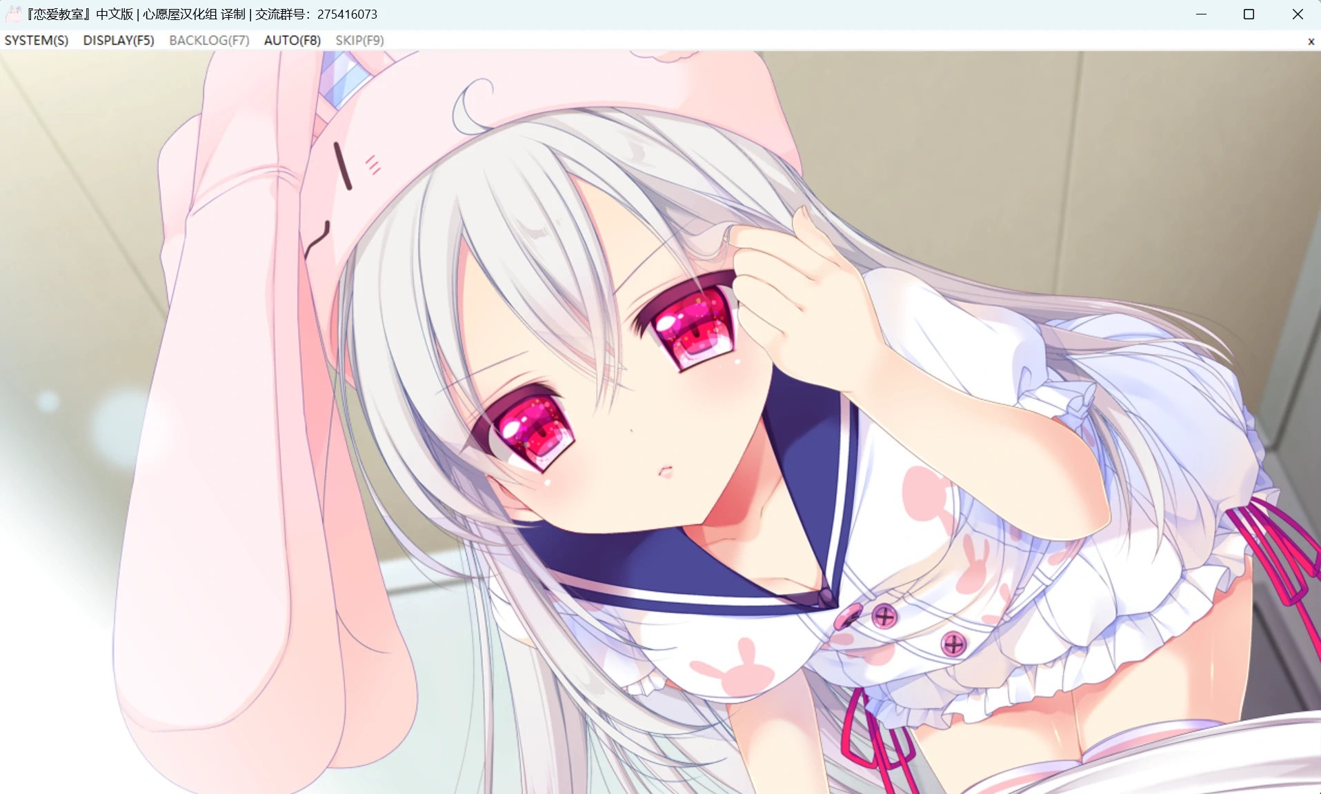 682d250c79e94 【Gal】【PC】恋爱教室