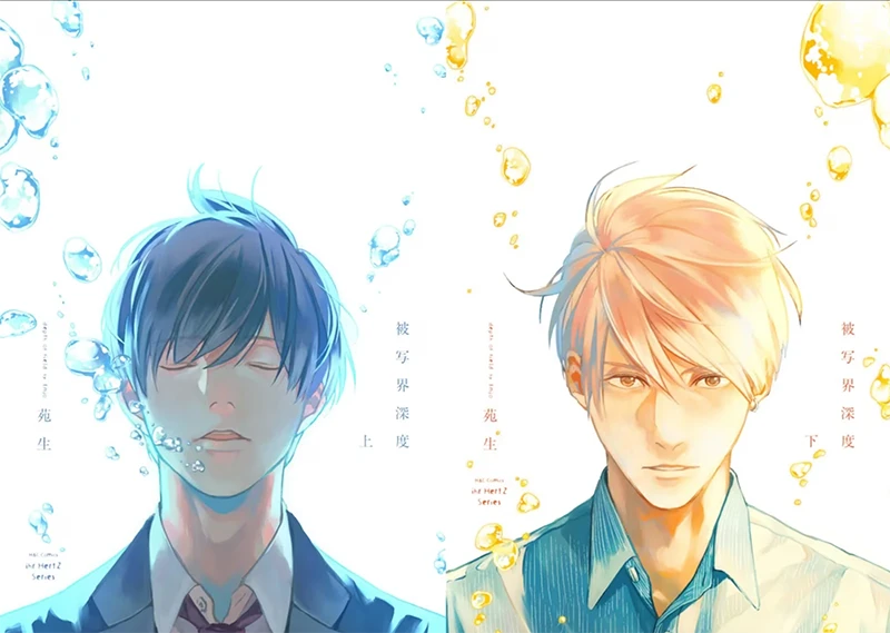 ph7x2j 【情报】唯美虐心BL《失焦的深度》真人日剧版6月日本地区开播