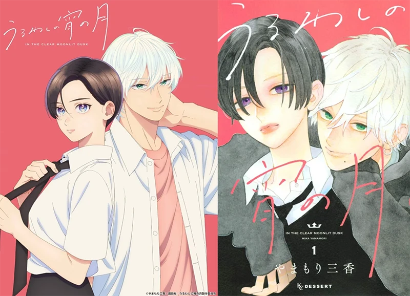 【情报】王子♂×王子♀的校园恋爱《皎洁深宵之月》动画2026年1月登场