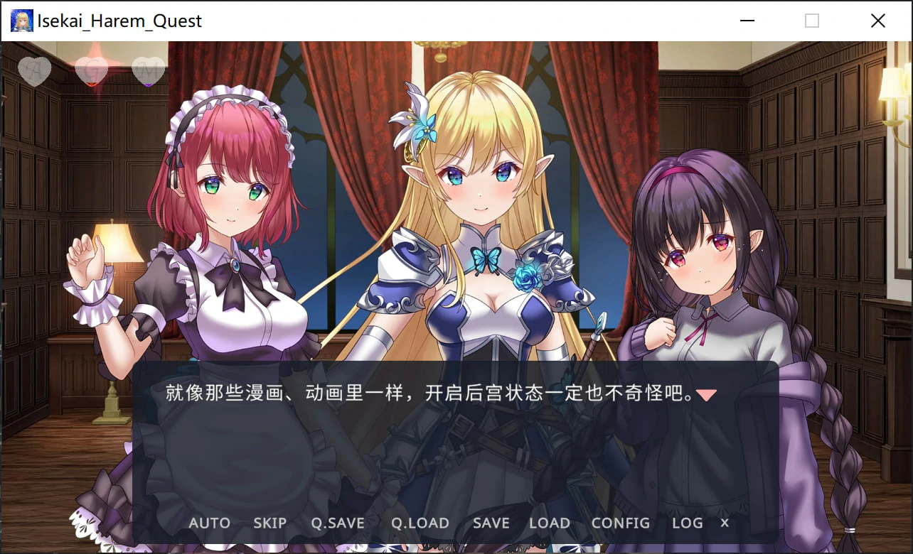 6832ad2f36b3d 【Gal】【PC】异世界后宫幻想录 ~最强之力与爱的冒险~