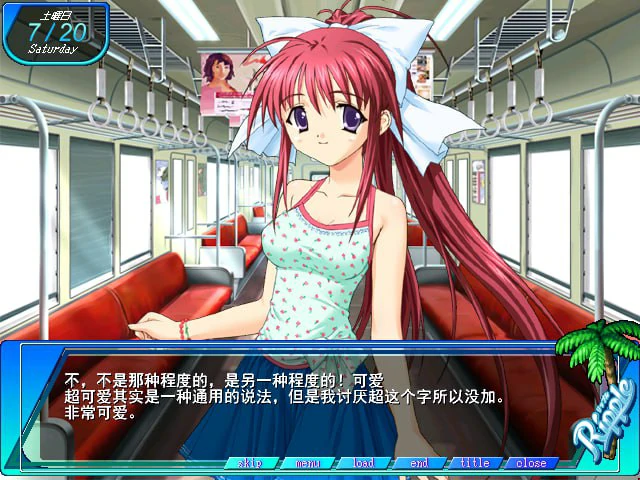 6832adfd934bd 【Gal】【PC】Ripple~欢迎来到Blue Seal~