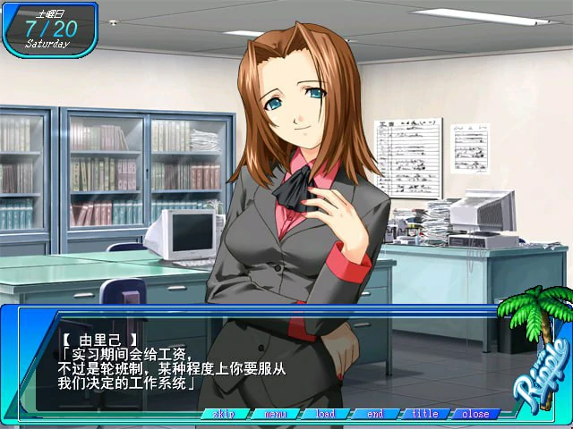 6832adfdbeef0 【Gal】【PC】Ripple~欢迎来到Blue Seal~