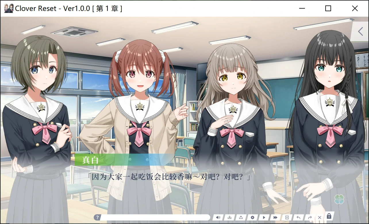 6839925a67dab 【Gal】【PC】Clover Reset