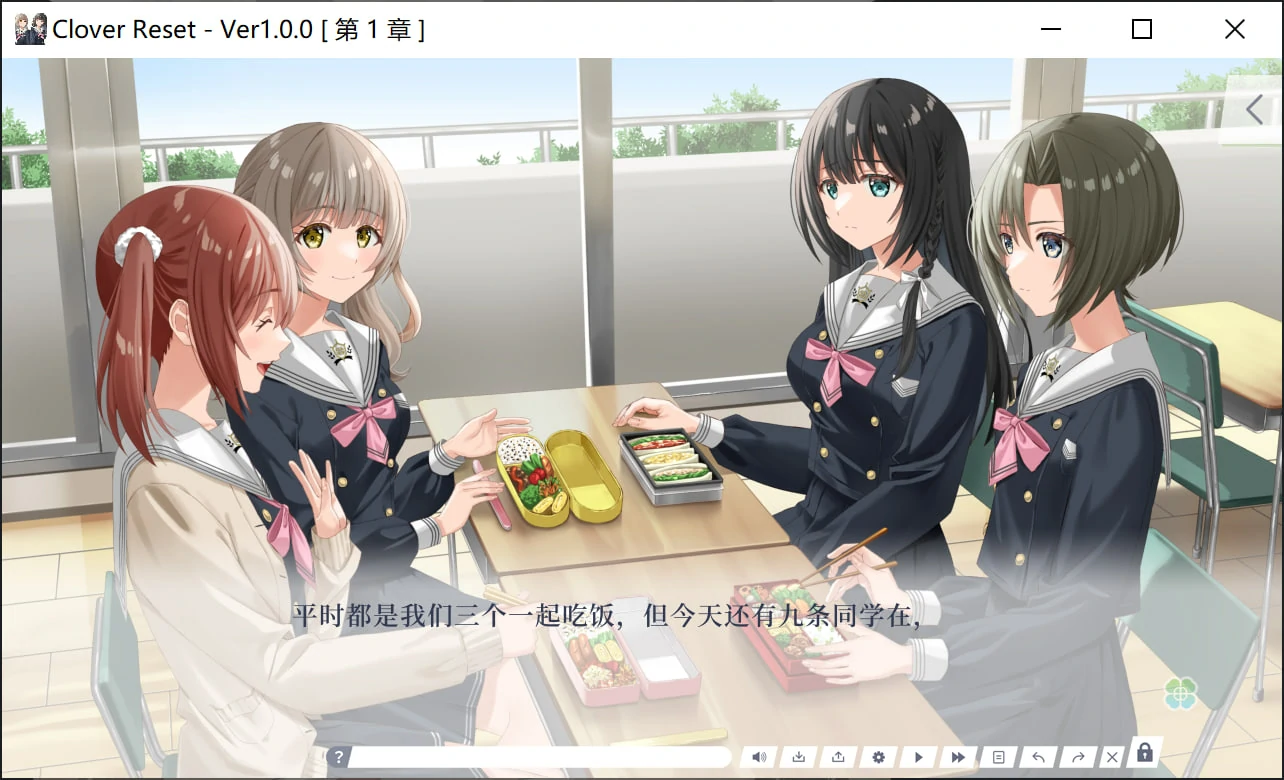 6839925a689a0 【Gal】【PC】Clover Reset