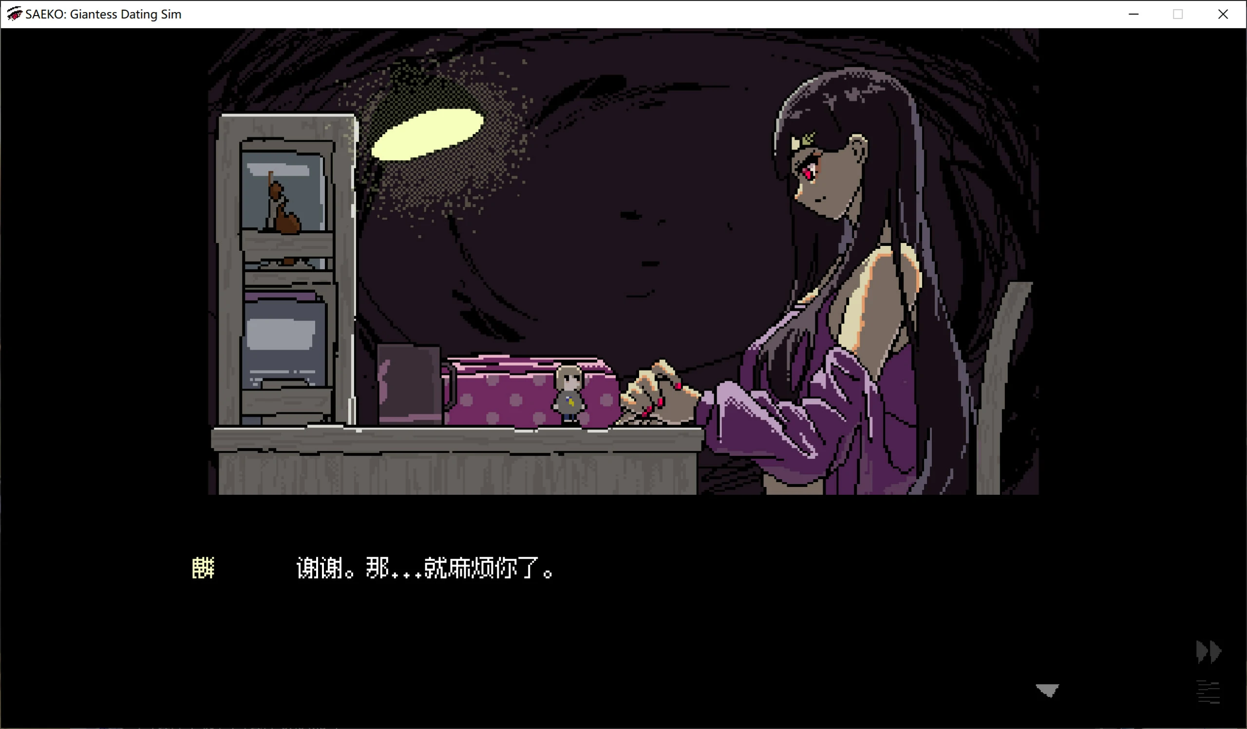 683aaa250ea90 【Gal】【PC】SAEKO:Giantess Dating Sim