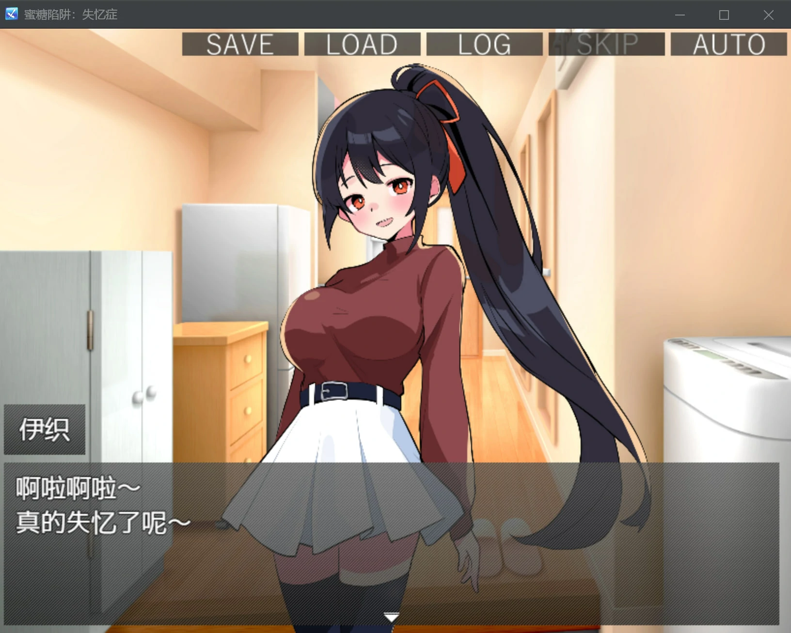683aab65d04f9 【Gal】【PC】蜜糖陷阱:失忆症
