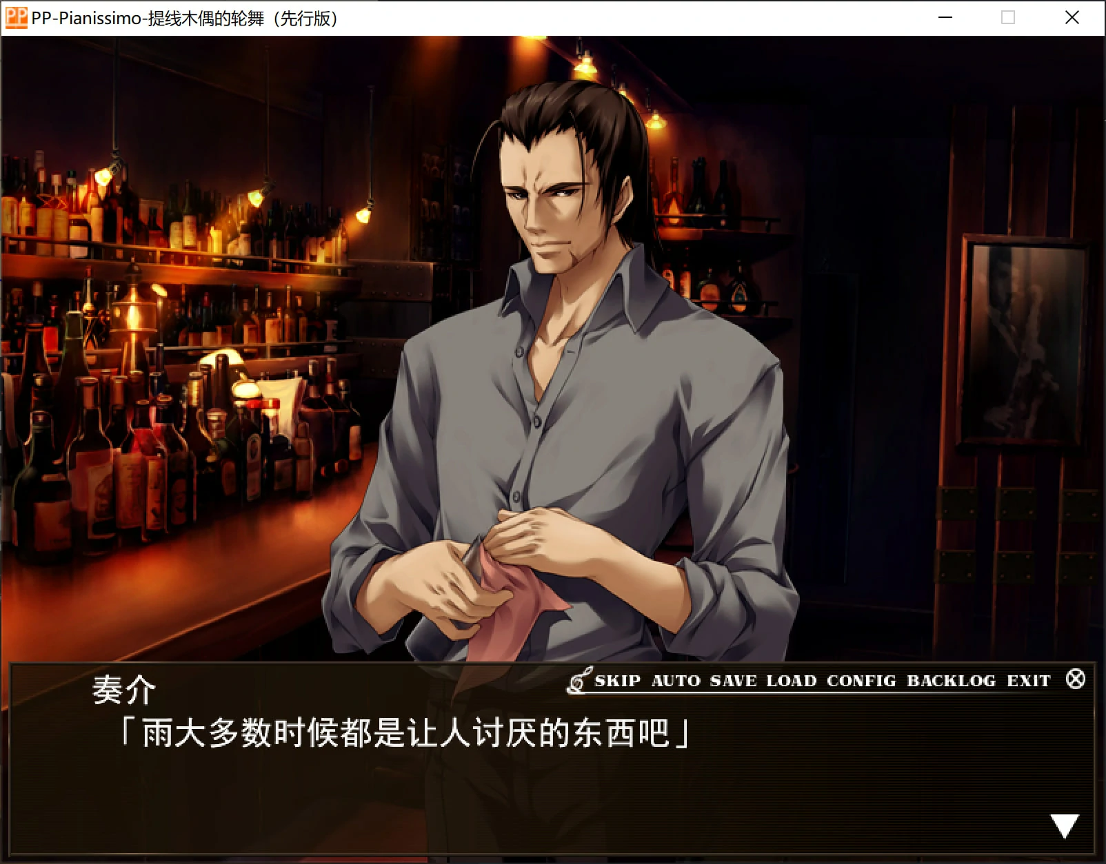 683aabedbc634 【Gal】【PC】PP~提线木偶的轮舞