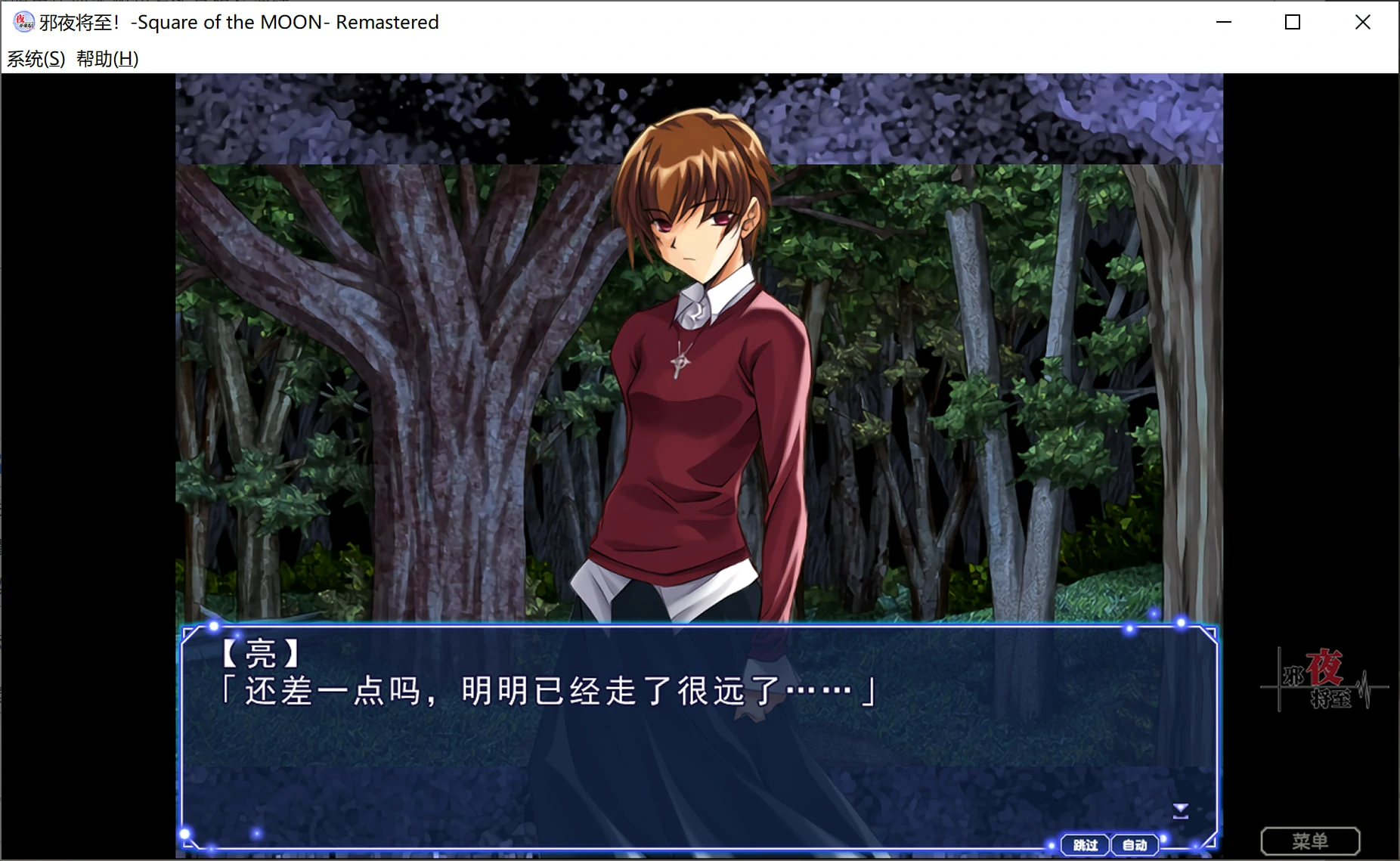 683c025ed4360 【Gal】【PC】邪夜将至