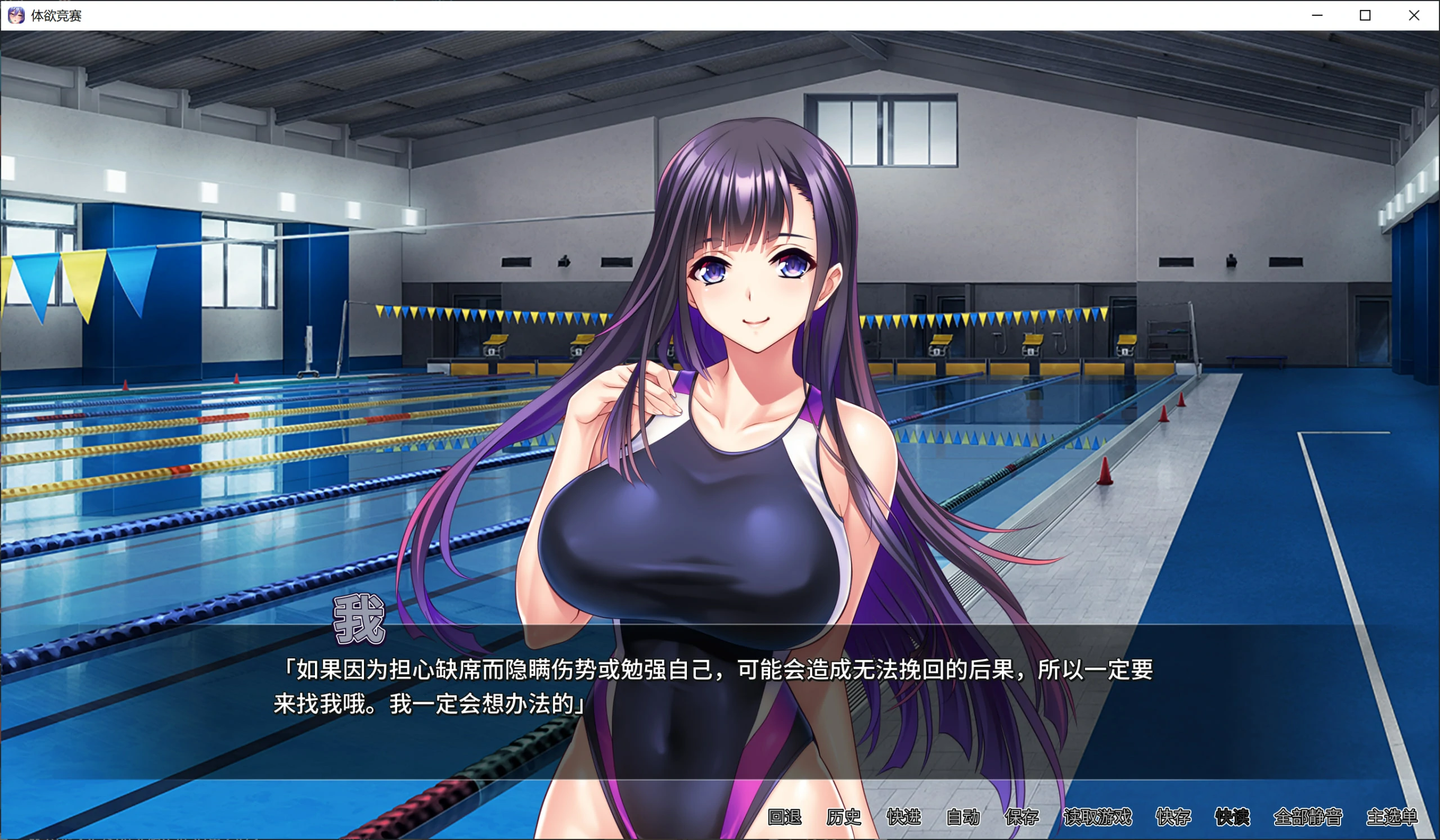 684439009aa84 【Gal】【PC】体欲大竞赛