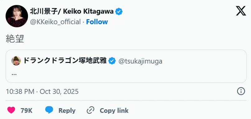 【情报】半世纪长寿特摄节目《超级战队系列》将停播　梶裕贵、北川景子表达不舍