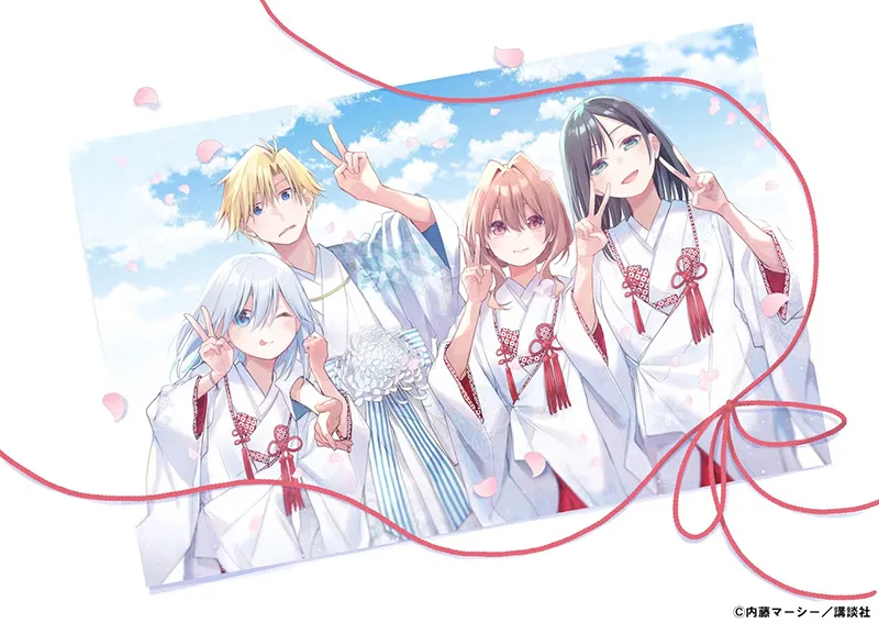 【情报】与巫女姐妹的恋爱喜剧《结缘甘神神社》漫画完结