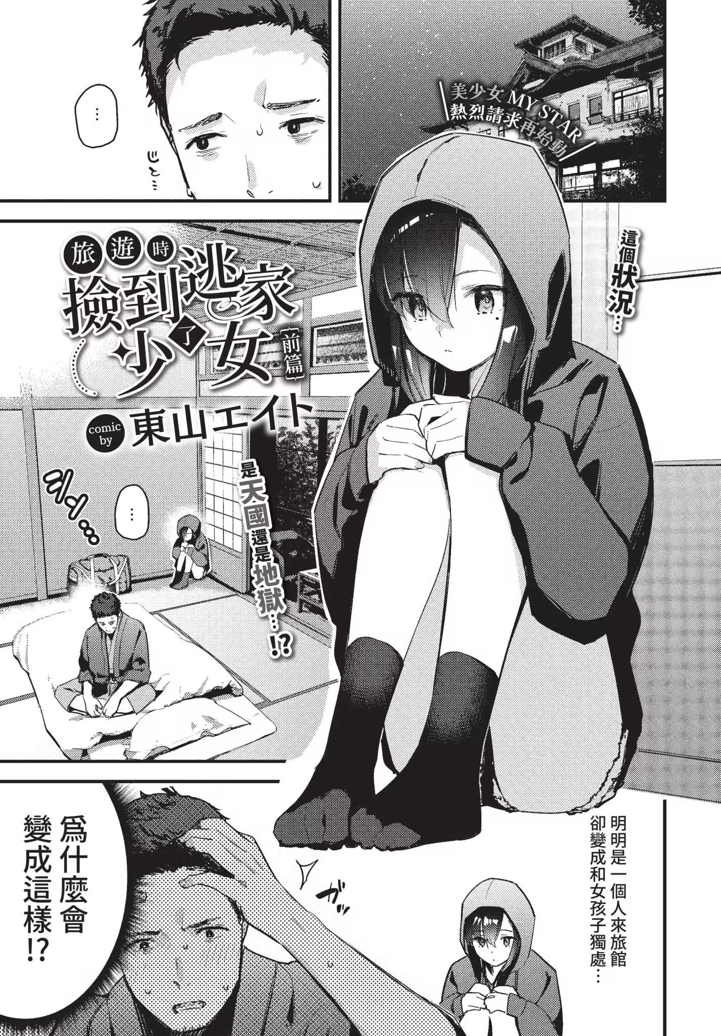 8cda2166522355667757ebf4a9c19f46