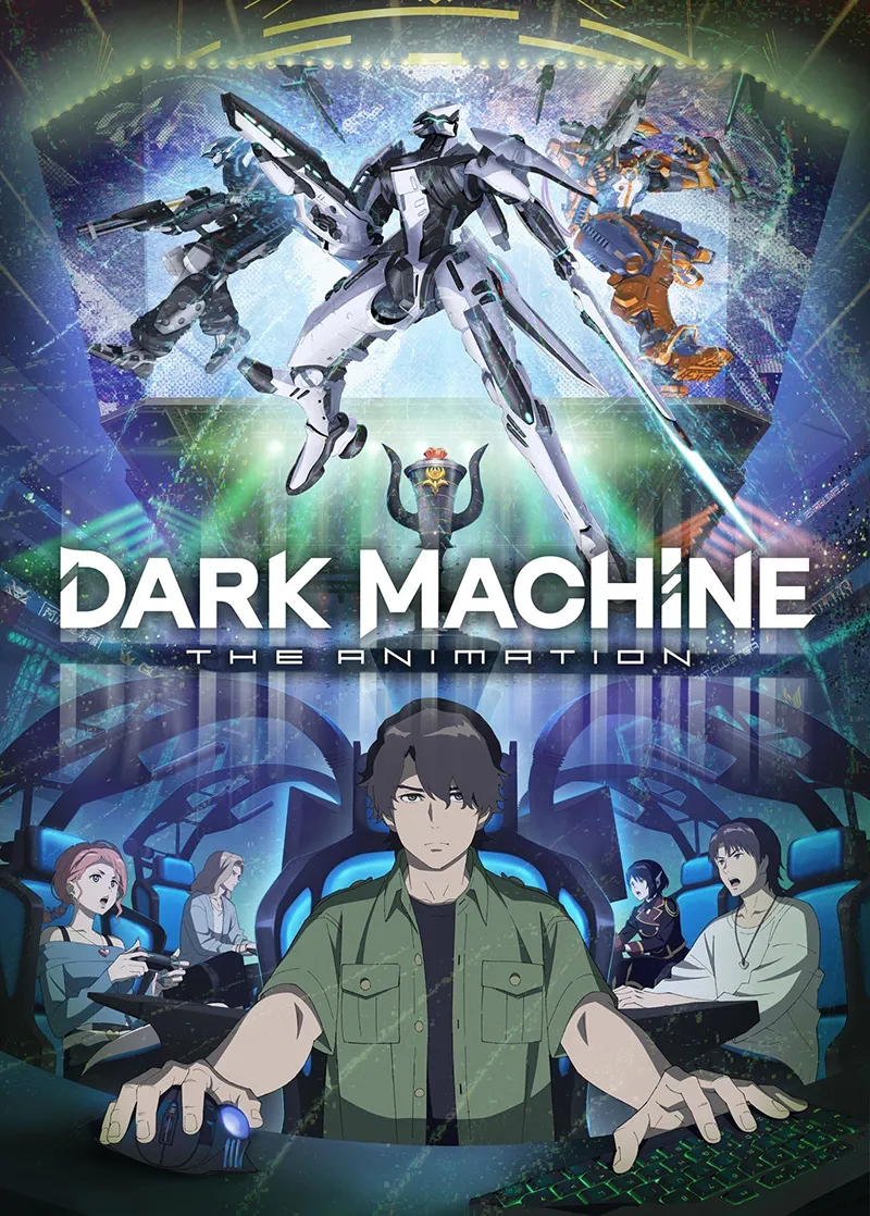 【情报】小野贤章、内山昂辉参演原创动画《DARK MACHINE》2026 开播 发表主视觉图与更多参演声优