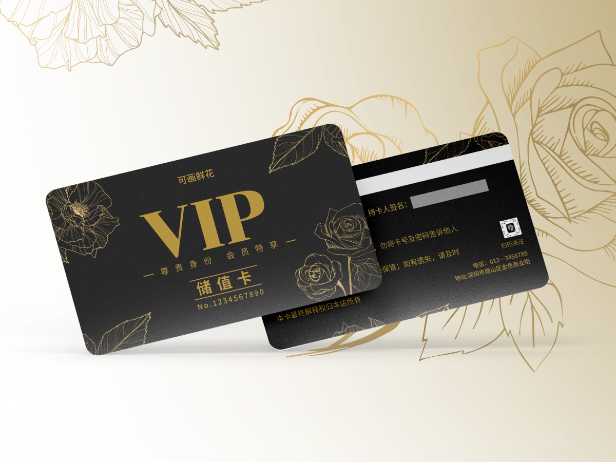 魔酷潮玩月卡会员卡密积分抽奖