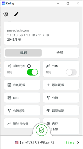 qs-1-2350a33efd140f153d62f6f327061e7a