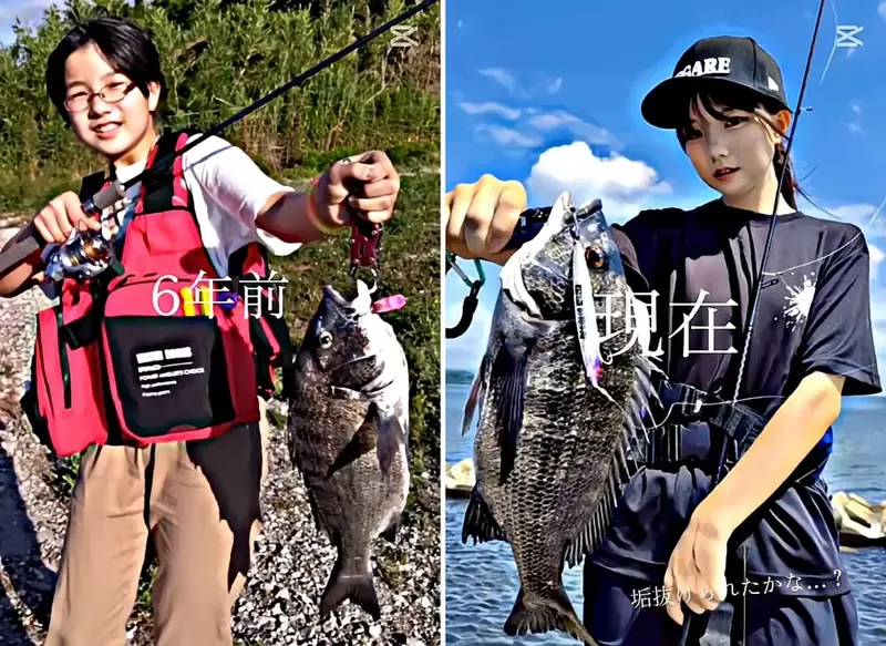 以为是男孩结果是钓鱼美少女的《aoi酱》6年前后的对比照获得160万网友的惊叹