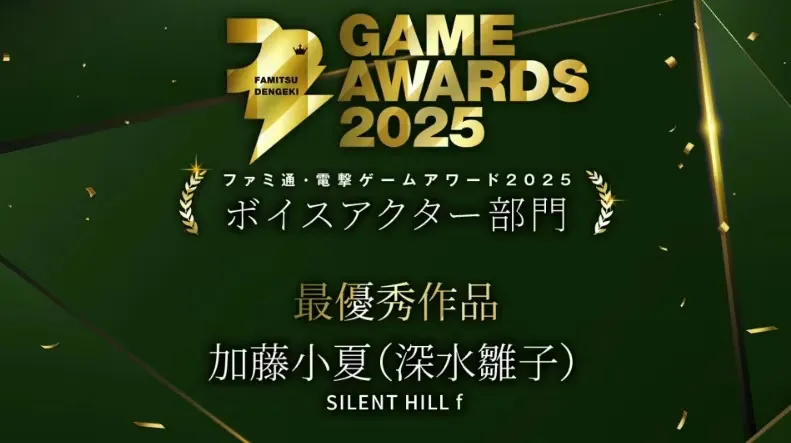 qxci49 【情报】《沉默之丘 f》发售半年推漫画新连载 编剧龙骑士07撰写全新结局