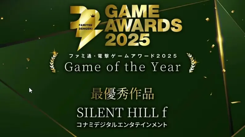 【情报】《沉默之丘 f》发售半年推漫画新连载 编剧龙骑士07撰写全新结局