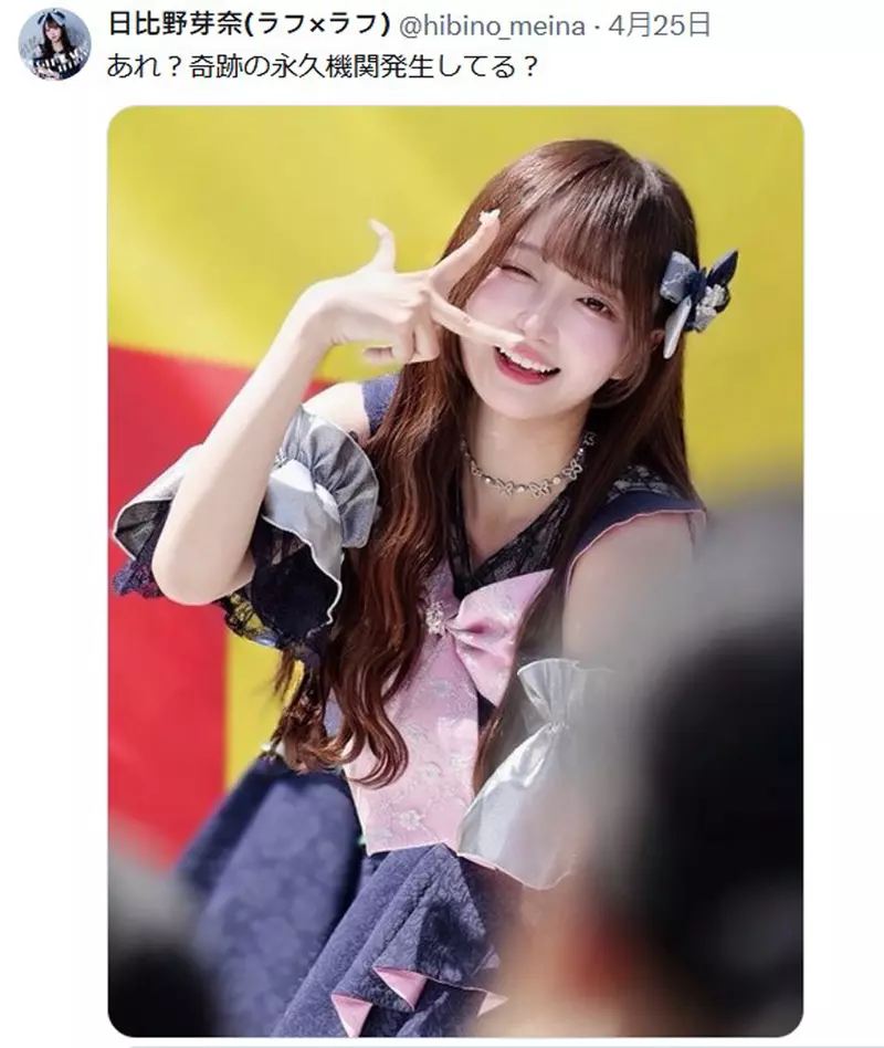 gw40ep