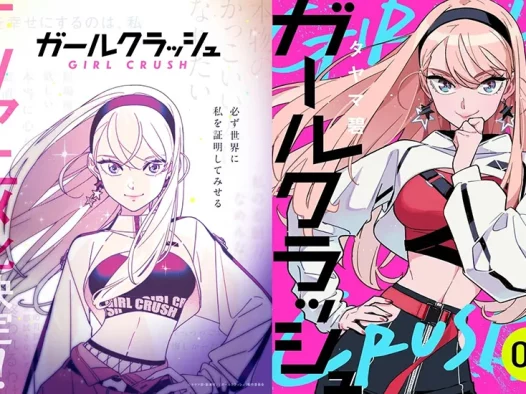 【情报】《GIRL CRUSH追寻星光的少女们》动画化确定 少女们立志成为K-pop偶像的群像剧