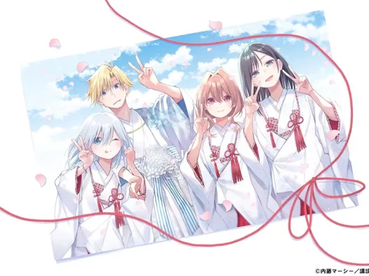 【情报】与巫女姐妹的恋爱喜剧《结缘甘神神社》漫画完结