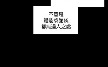 【韩漫】69大学求生手册