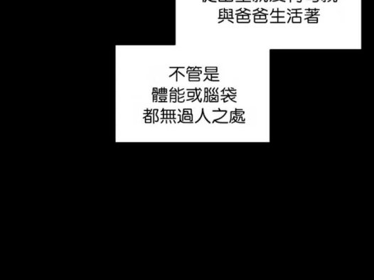 【韩漫】69大学求生手册