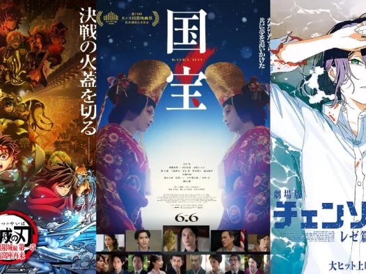 【情报】光去年就四部电影破百亿！ 东宝电影事业缴出史上最强成绩直接刷新历代纪录