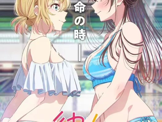 【情报】动画《出租女友》第五季“夏威夷篇”后半4月开播