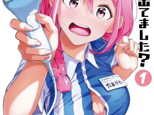 三上悠亚与漫画《玉川小姐，请问你拍过AV吗？》合作出新写真！场景还是超市！