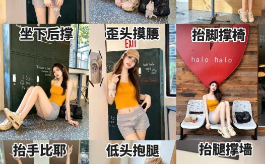 下午茶拍照，9个拍照姿势，拍出好看氛围感