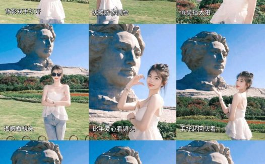 橘子洲头拍照姿势，这样拍，简单自然好看，上镜又出片