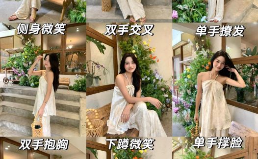 花店拍照，几个拍照小技巧，教你拍出花店好看氛围感